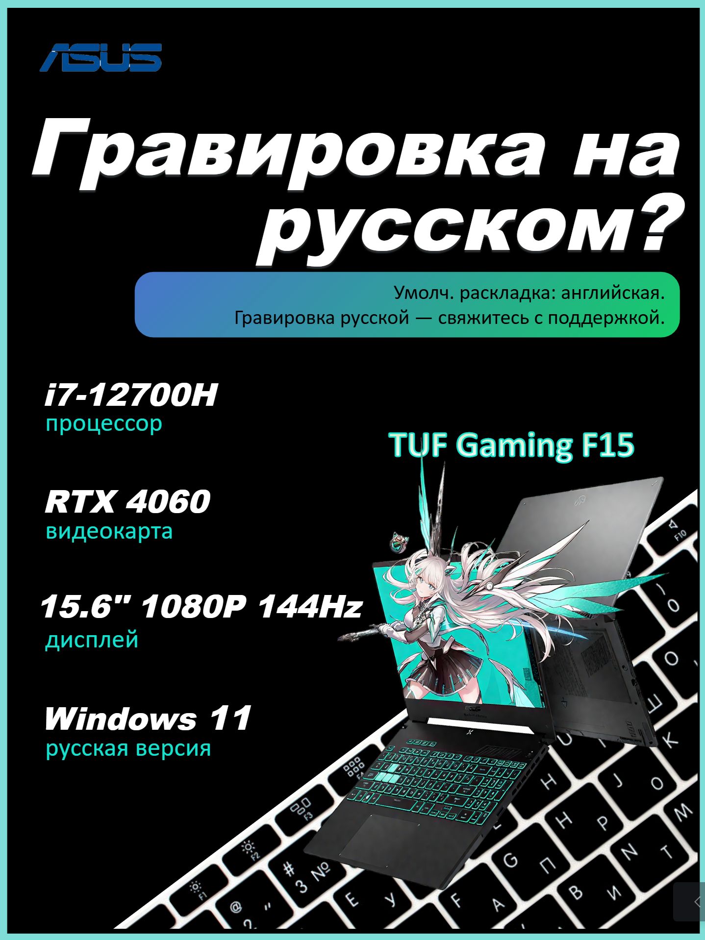 ASUSASUSTUFGamingF15Игровойноутбук15.6",IntelCorei7-12700H,RAM16ГБ,SSD1024ГБ,NVIDIAGeForceRTX4060дляноутбуков(8Гб),WindowsHome,серый,Английскаяраскладка