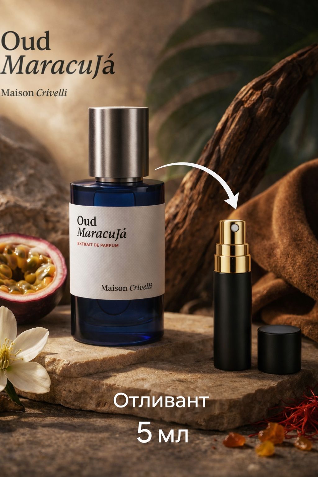 Maison crivelli oud maracuja - Духи 5 мл Отливант купить