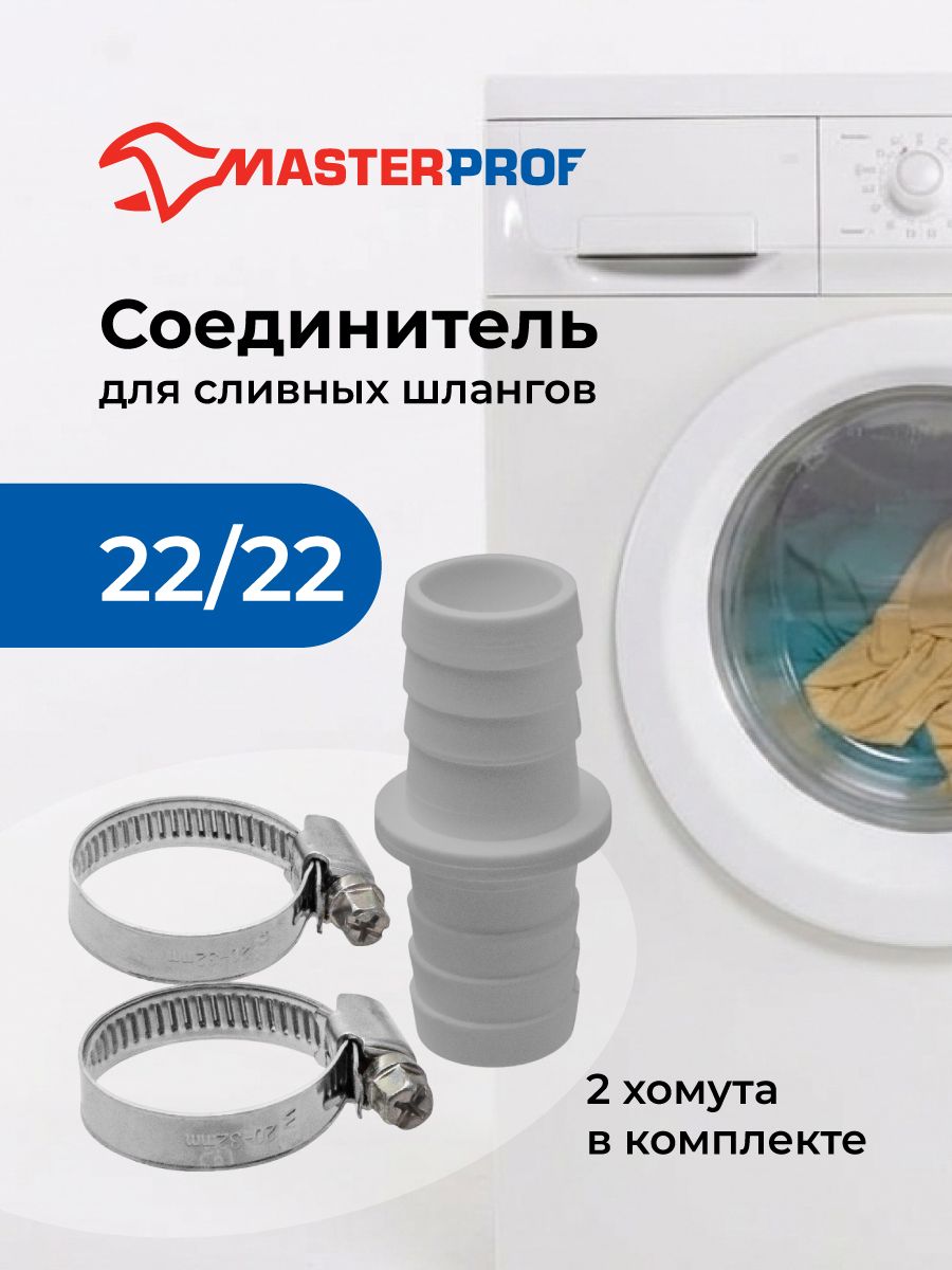 Штуцер 22/22 — М18х1,5/М18х1,5 штуцер/штуцер