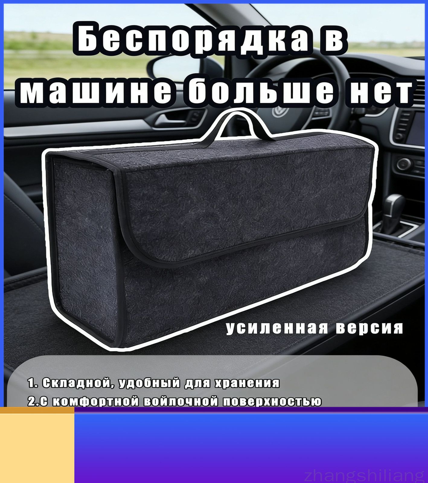 Многофункциональнаясумка-органайзердлябагажникаавтомобиля,складнойконтейнердляхранения,большаявместимость
