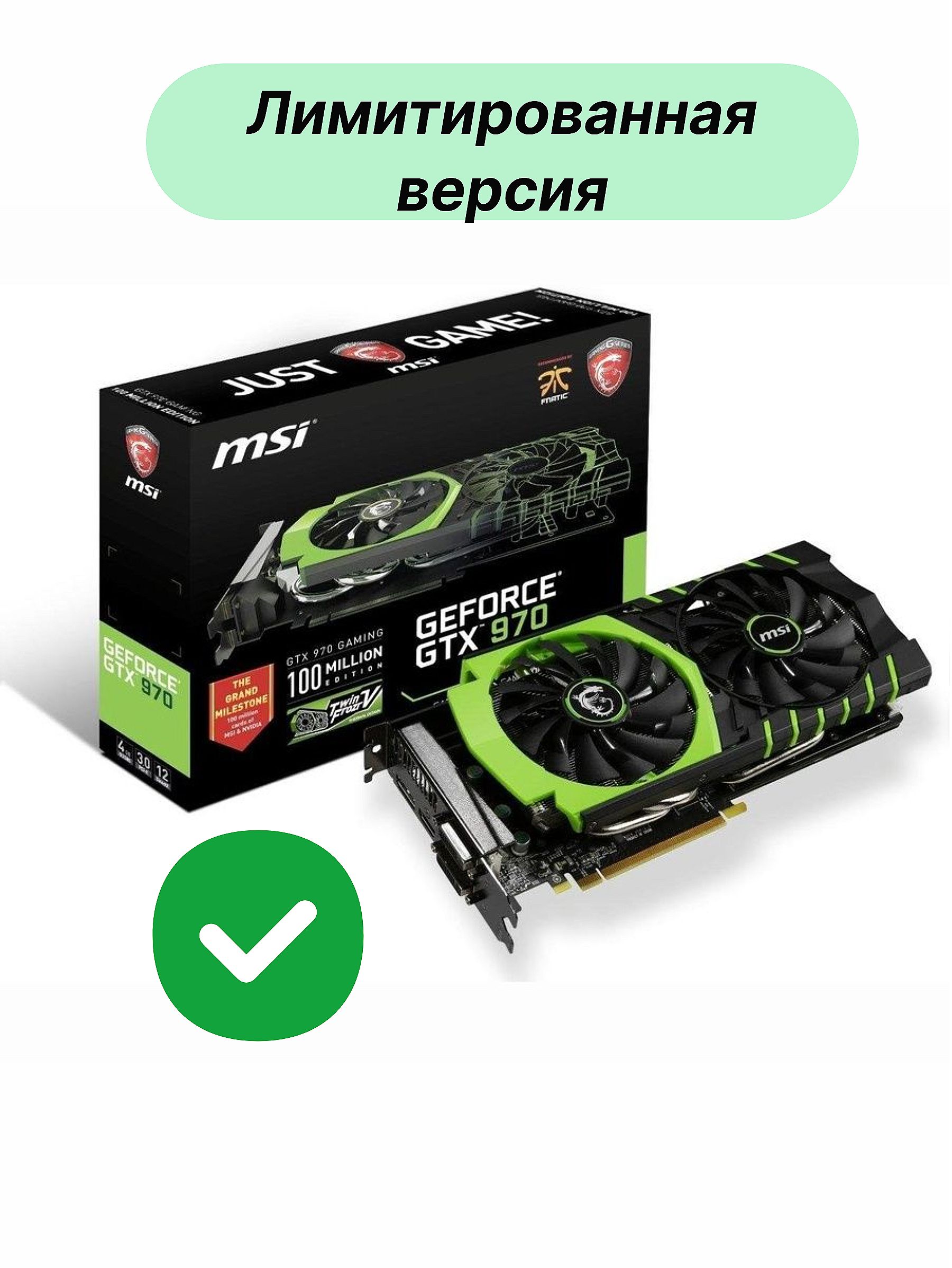 Видеокарта MSI GeForce GTX 970, 4 ГБ PCI Express 3.0 DVI, HDMI gtx