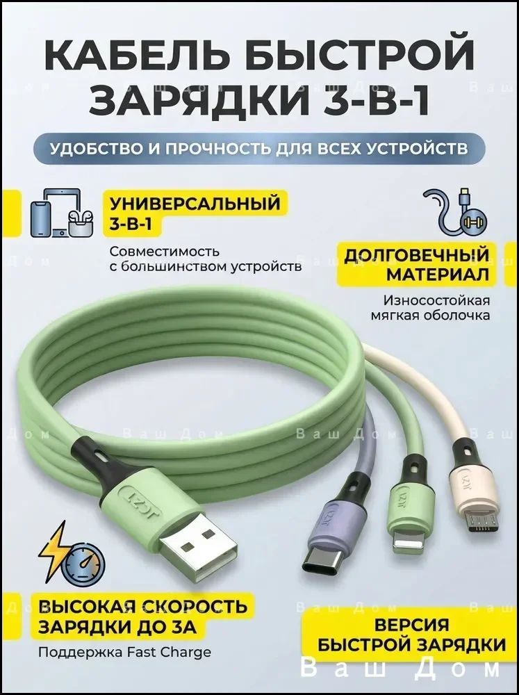 USB 集线器, 1 个, 米色