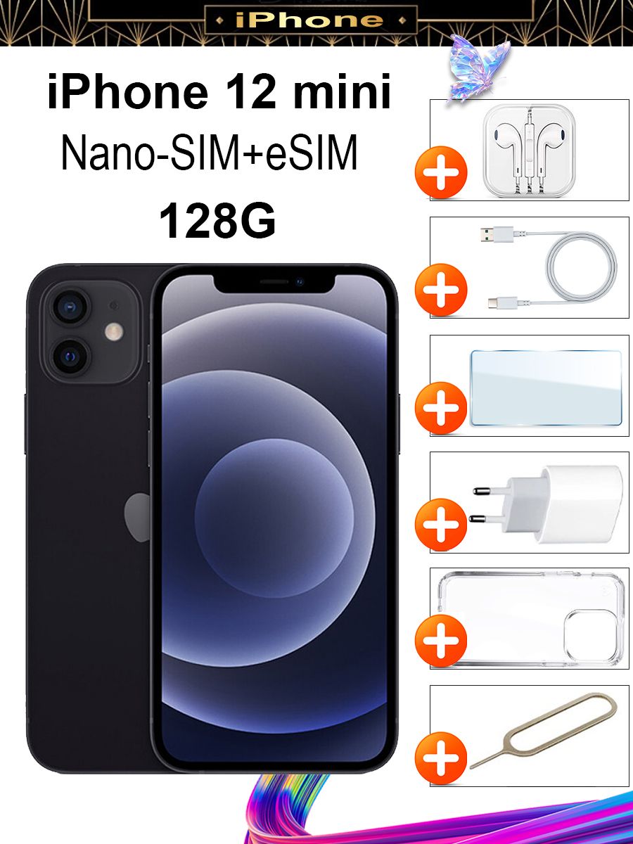 Восстановленный Apple Смартфон iPhone 12 mini USA 4/128 ГБ, eSIM, Nano-SIM, черный матовый, черный