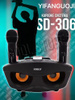 Караоке система беспроводная SD-306 Сова Черная купить на OZON по ...
