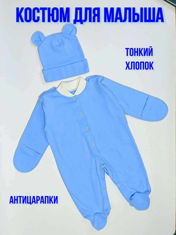 Пижама #1