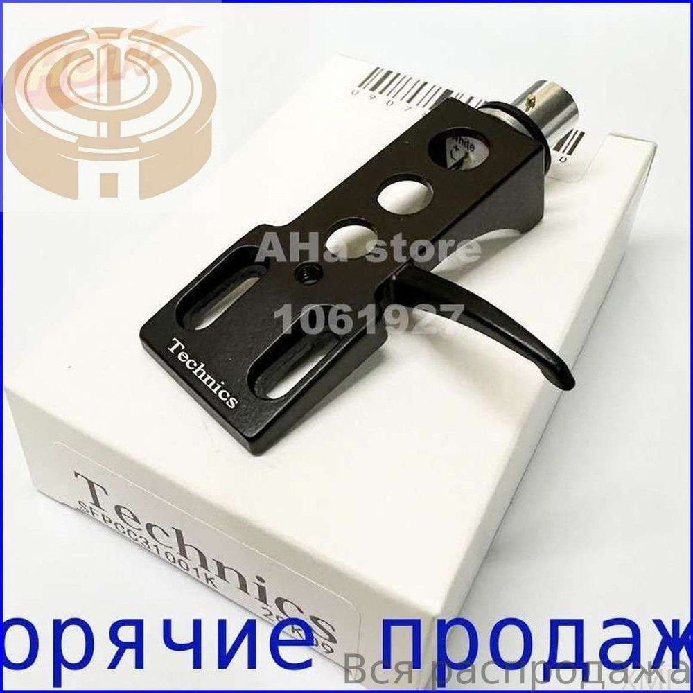 Держатель картриджа Technics Headshell Black #1