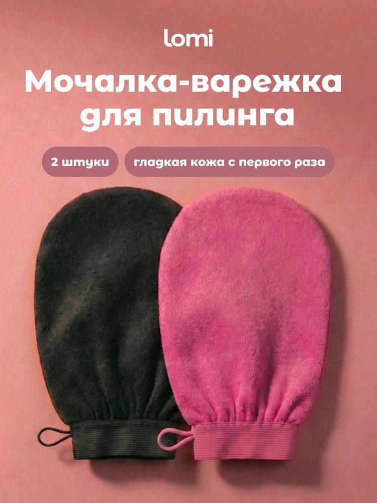 Банное полотенце #1