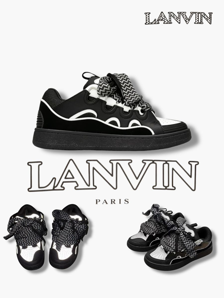 Кроссовки Lanvin #1