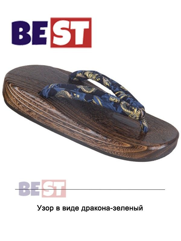 Сланцы #1