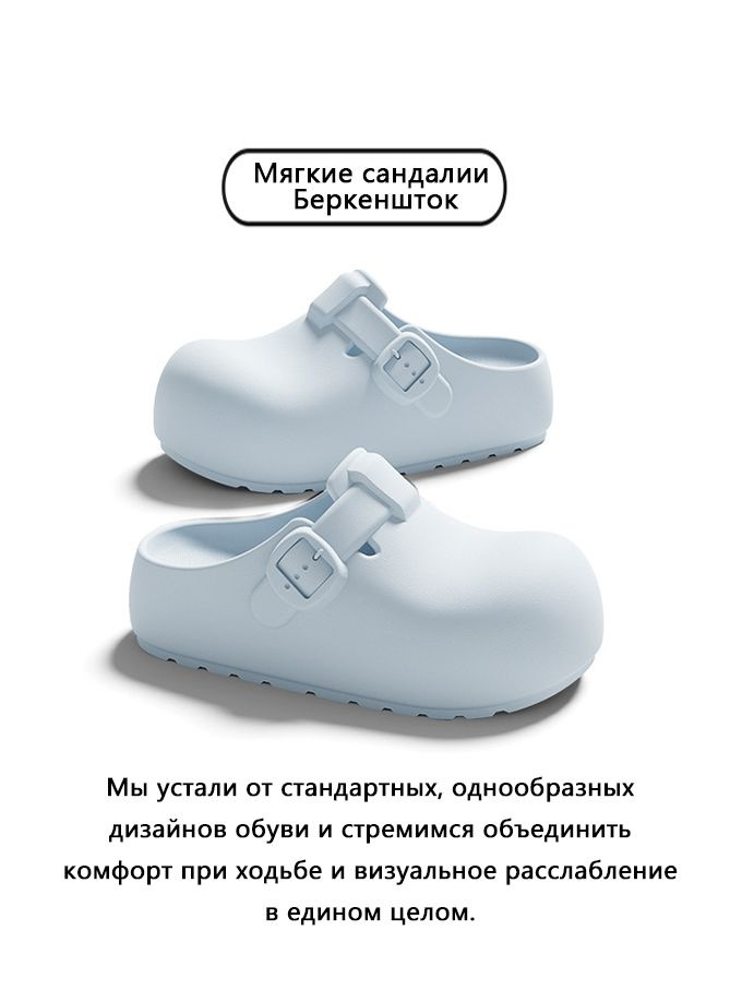 Сандалии #1