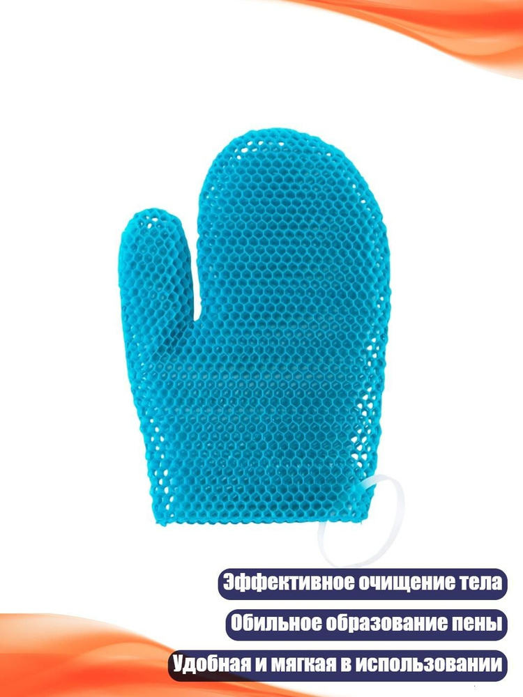 Перчатки #1