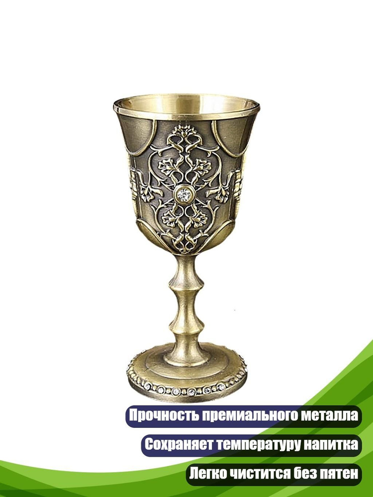 Стопка #1
