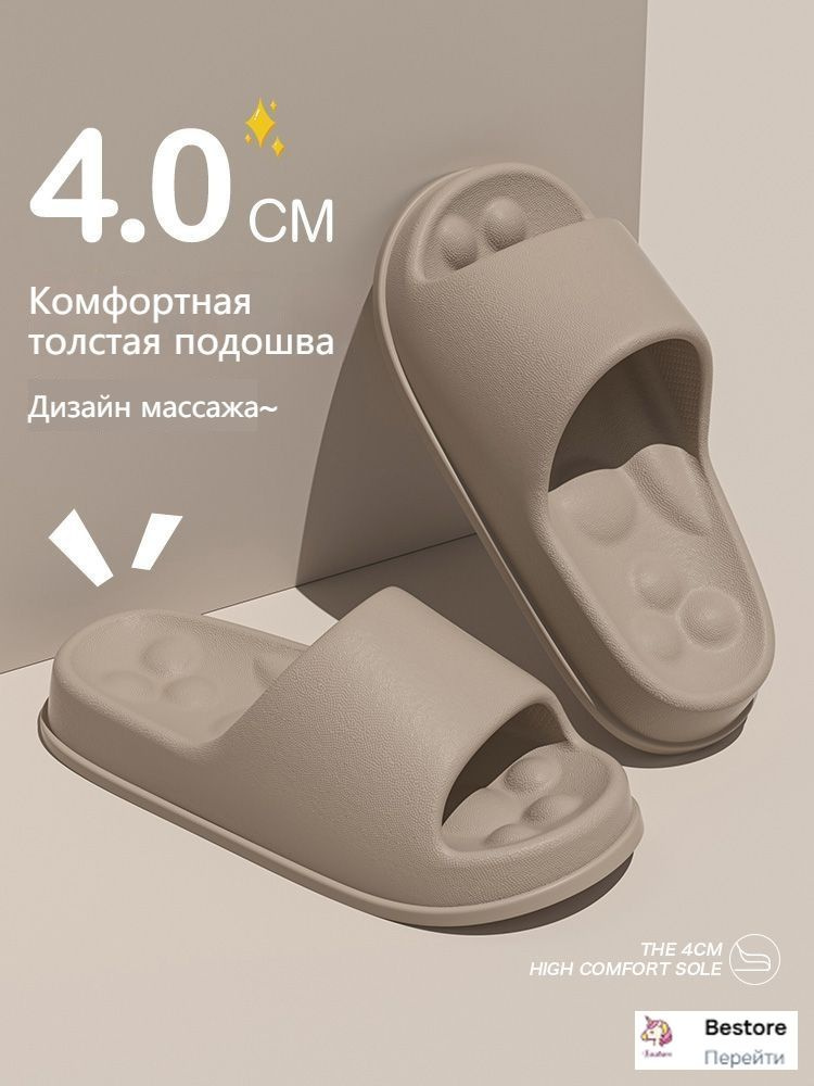 Пантолеты #1