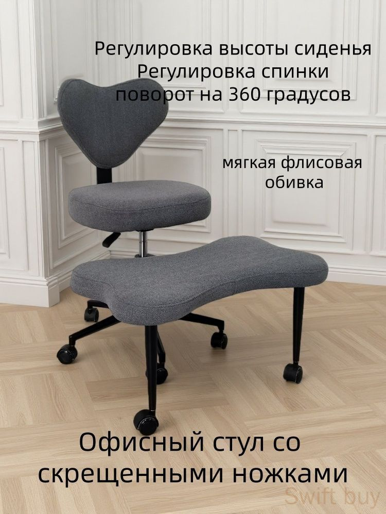 Ортопедический стул, Ткань, Grey Color #1