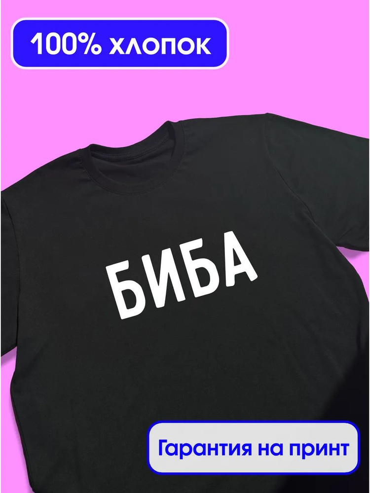 Футболка #1