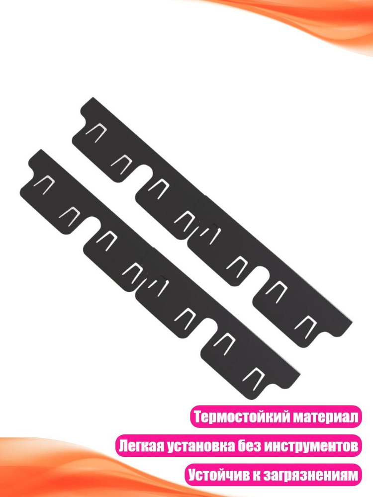 Уплотнитель для цоколя ,3см #1