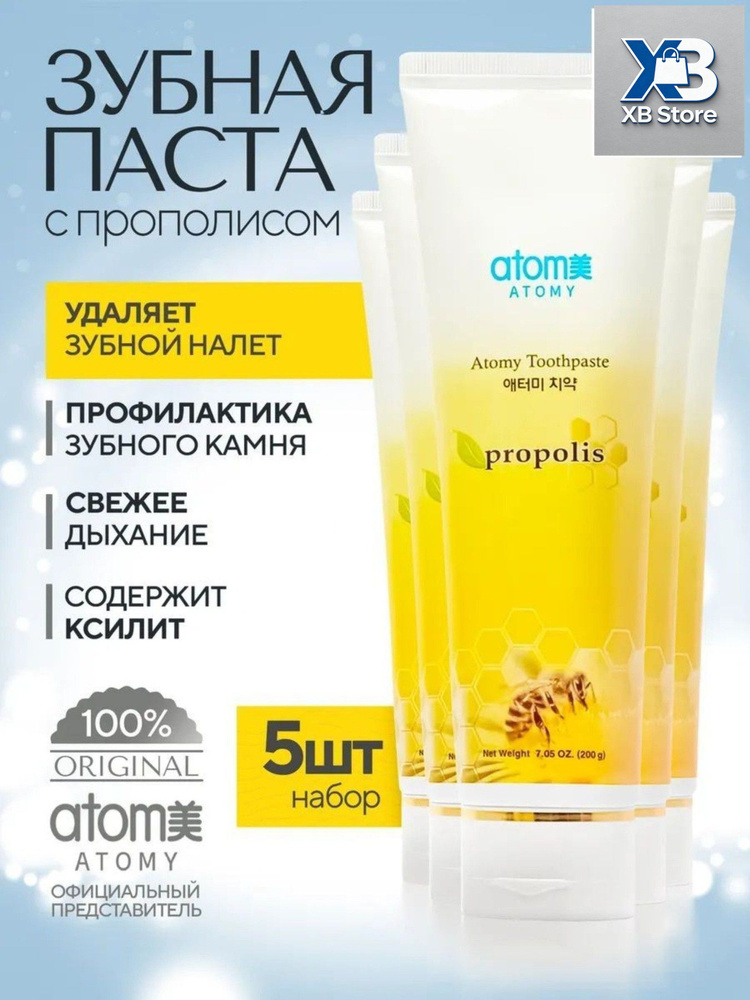 Паста премиум #1