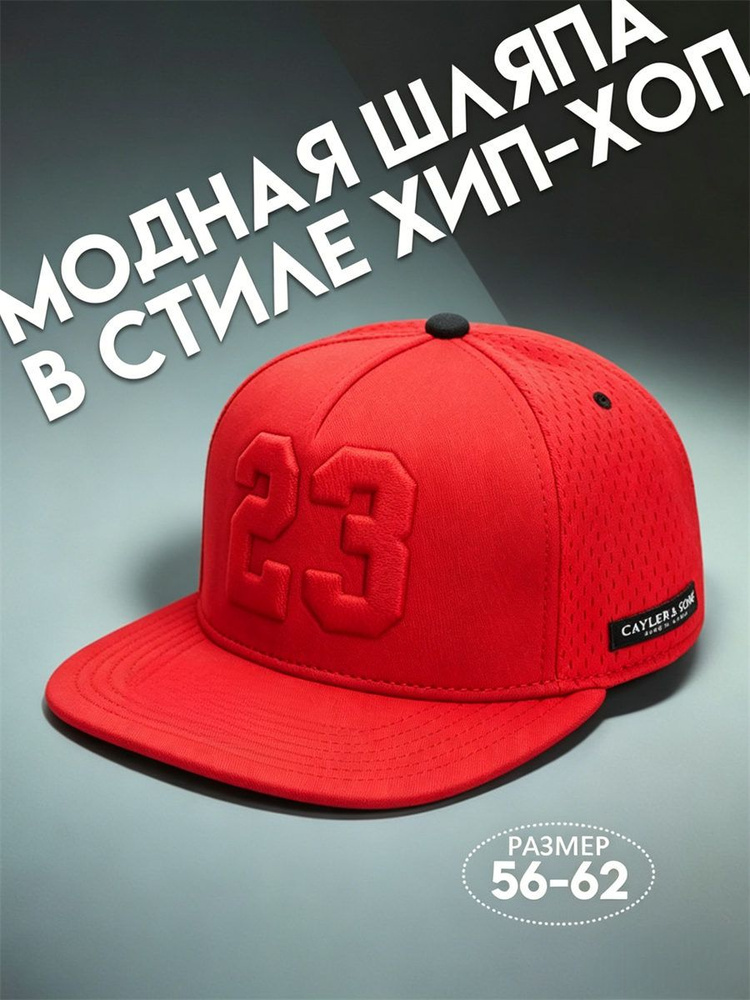 Бейсболка #1