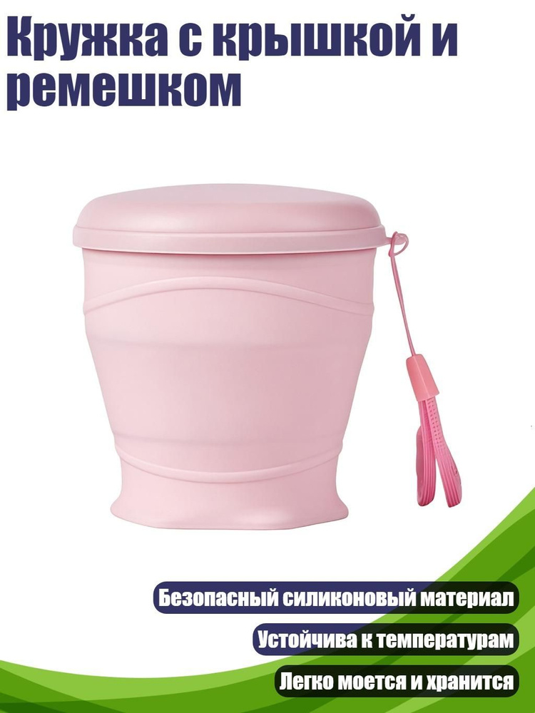 Стопка #1