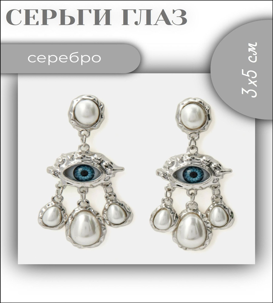 Брошь #1
