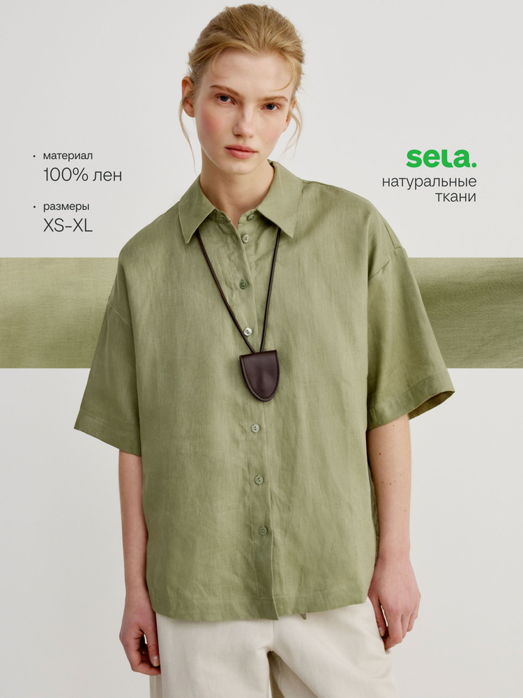 Рубашка SELA #1