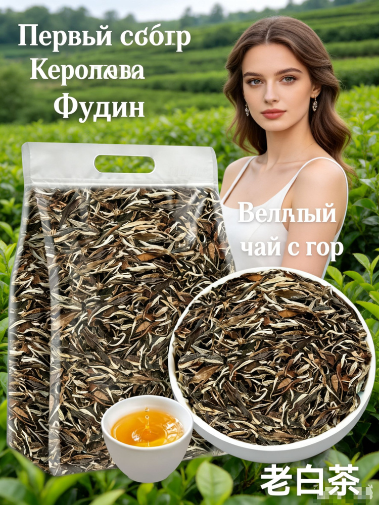 Супер - дикари #1