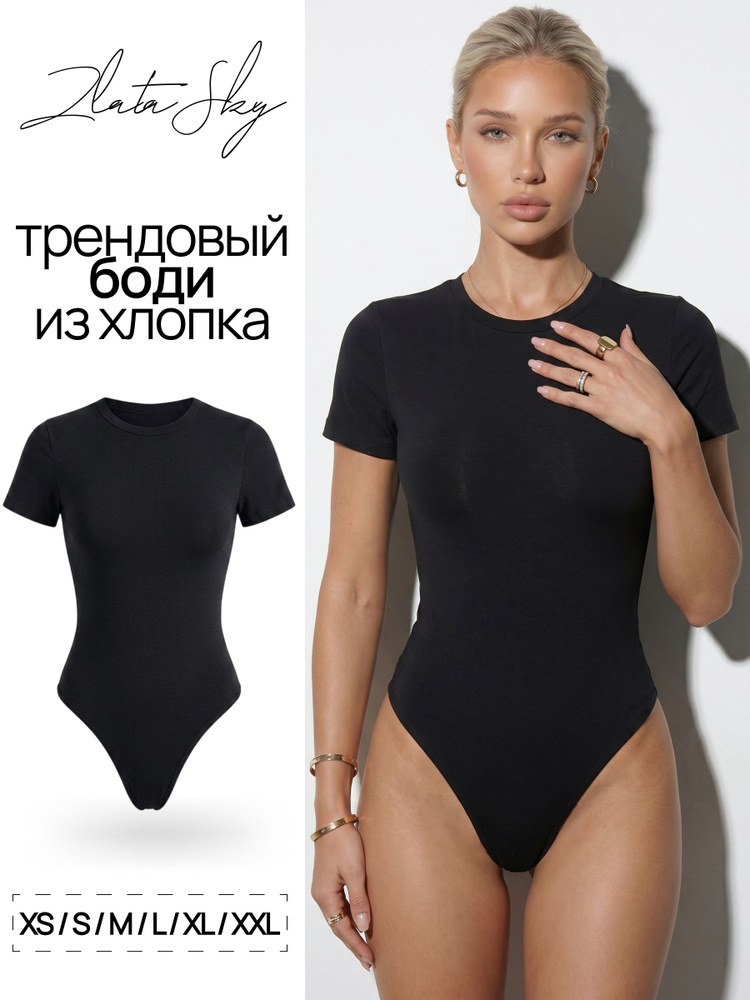 Боди ZlataSky Боди короткий рукав, 1 шт #1