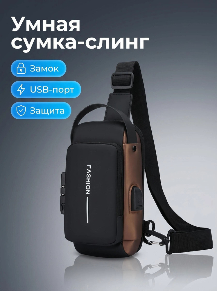 Рюкзак #1