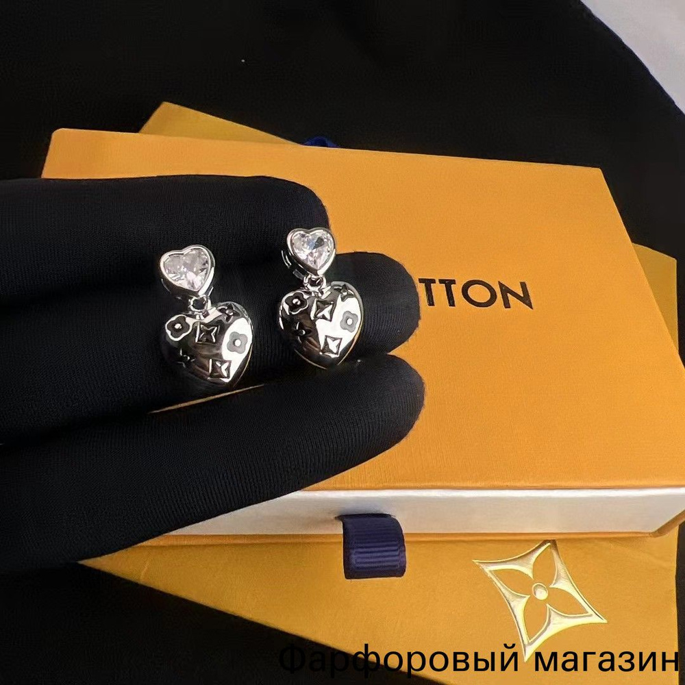 Серьги #1