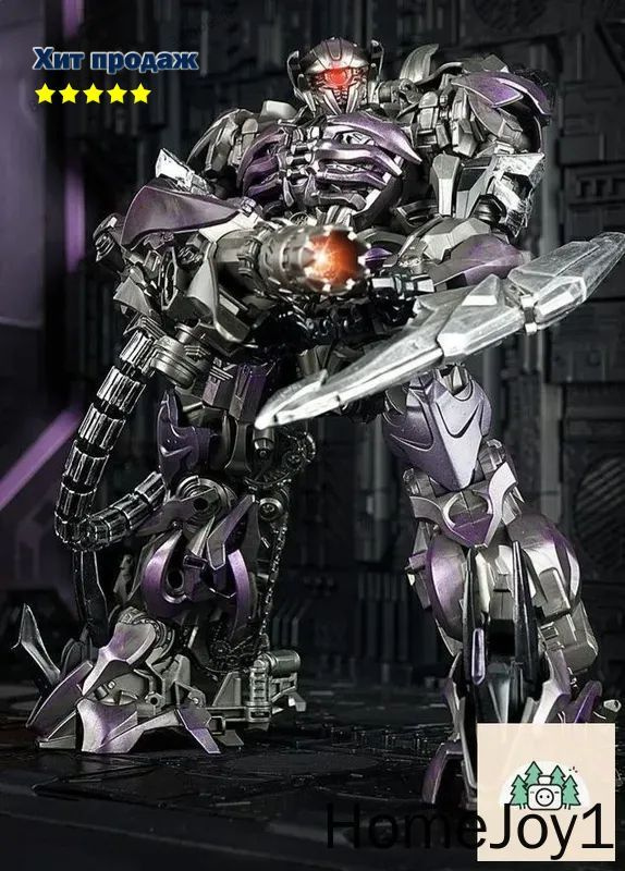 jk-17-shockwave-c-20cm