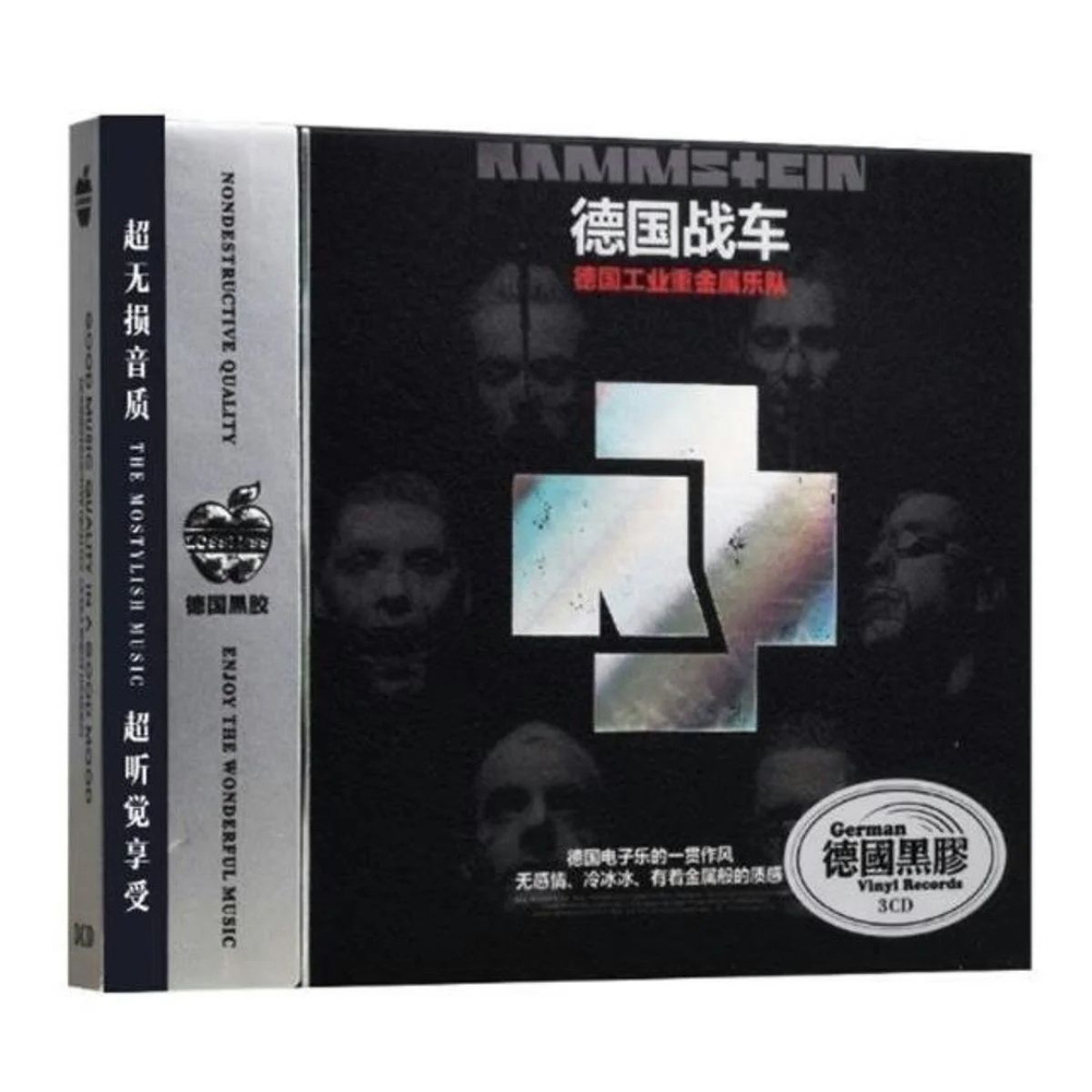 Три CD-диска Rammstein #1