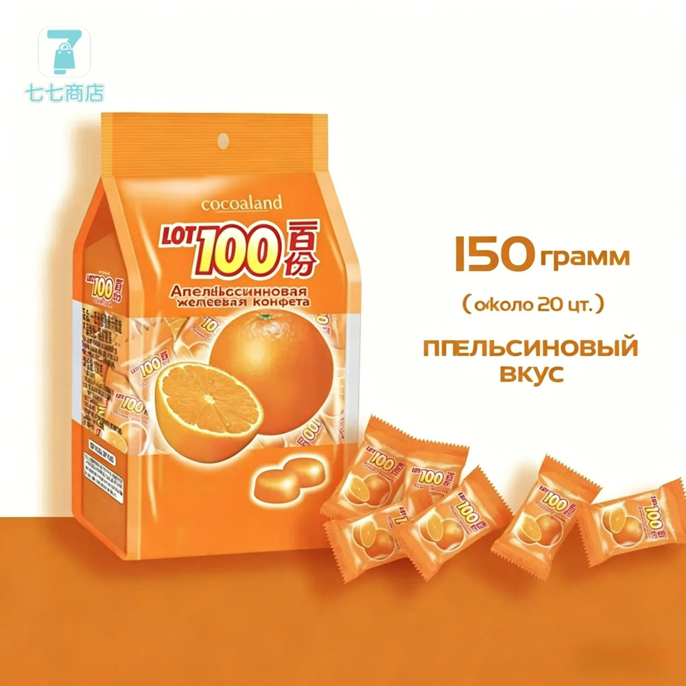 Juice gummy #1