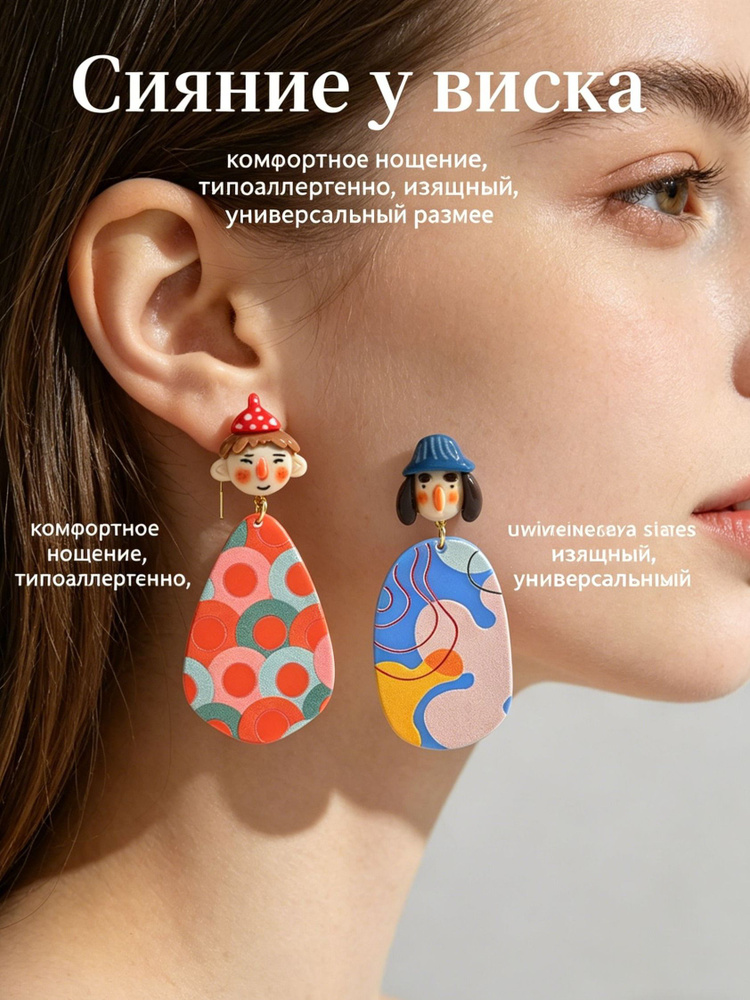 Серьги люстры #1