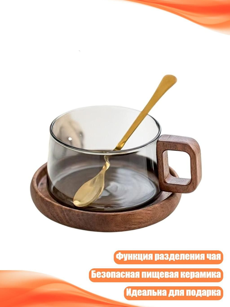 Кружка #1