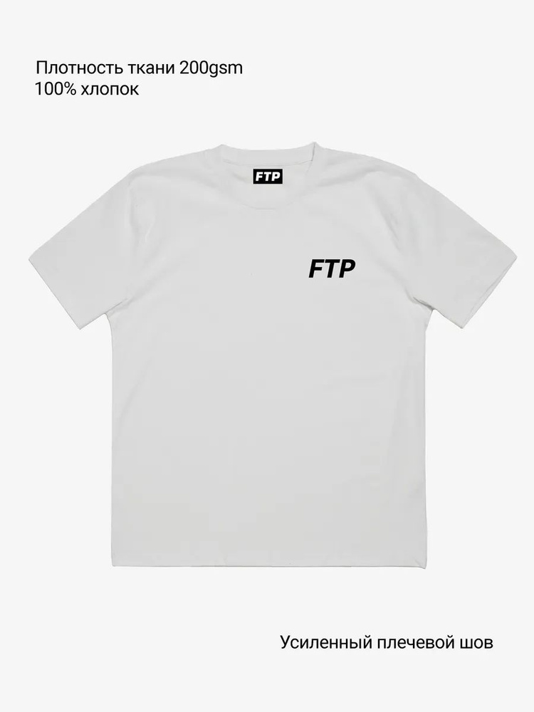Футболка #1