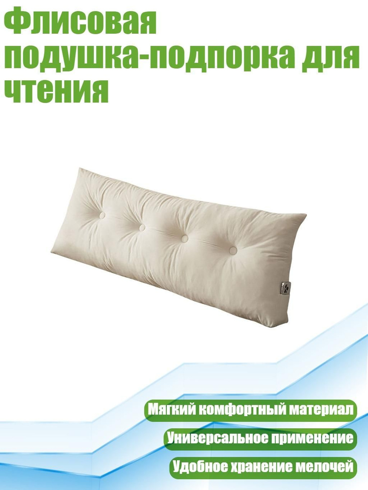 Подушка #1