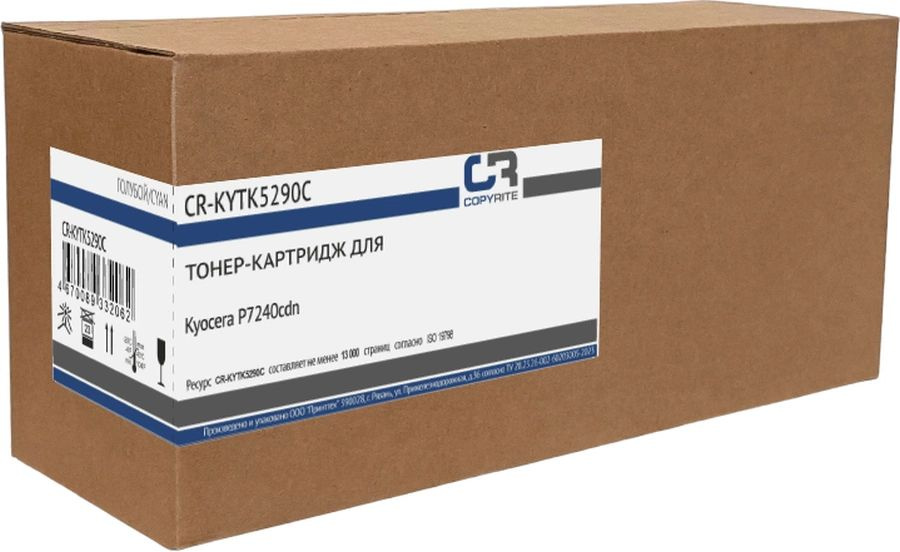 Картридж для принтера лазерный для Kyocera P7240cdn, CopyRite CR-KYTK5290C TK-5290C голубой (13000стр.) #1