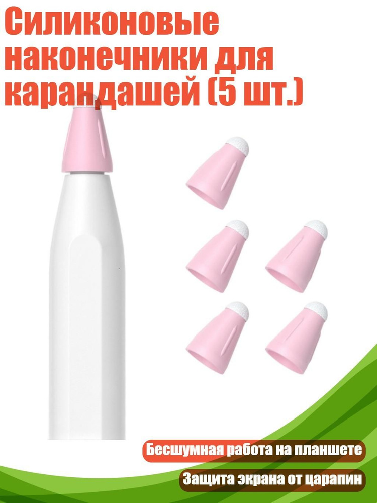  Перо #1