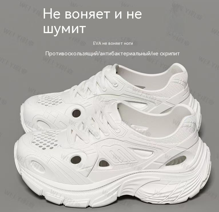 Тапочки #1