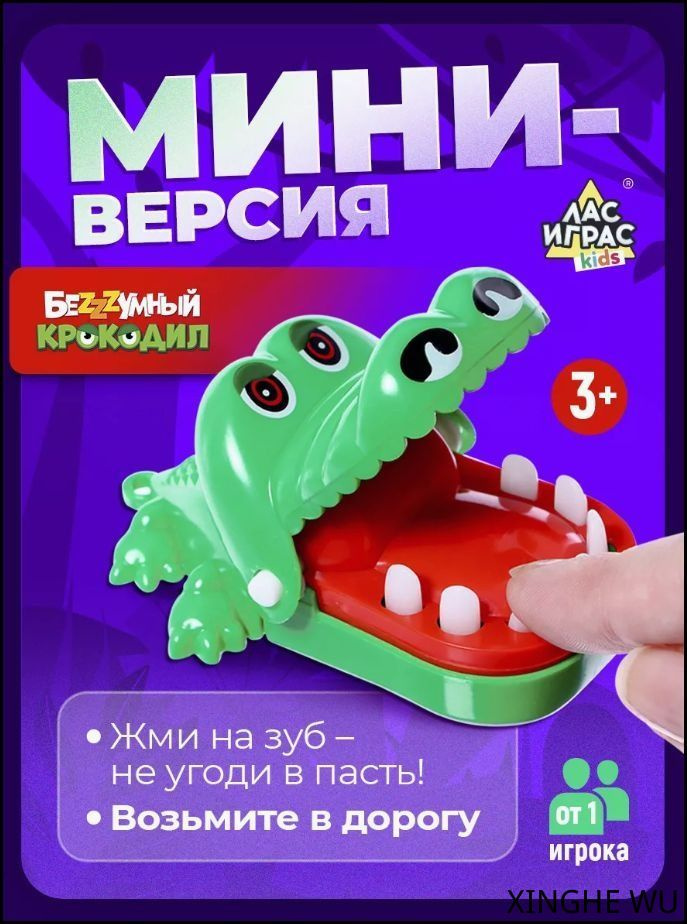 Настольная игра #1