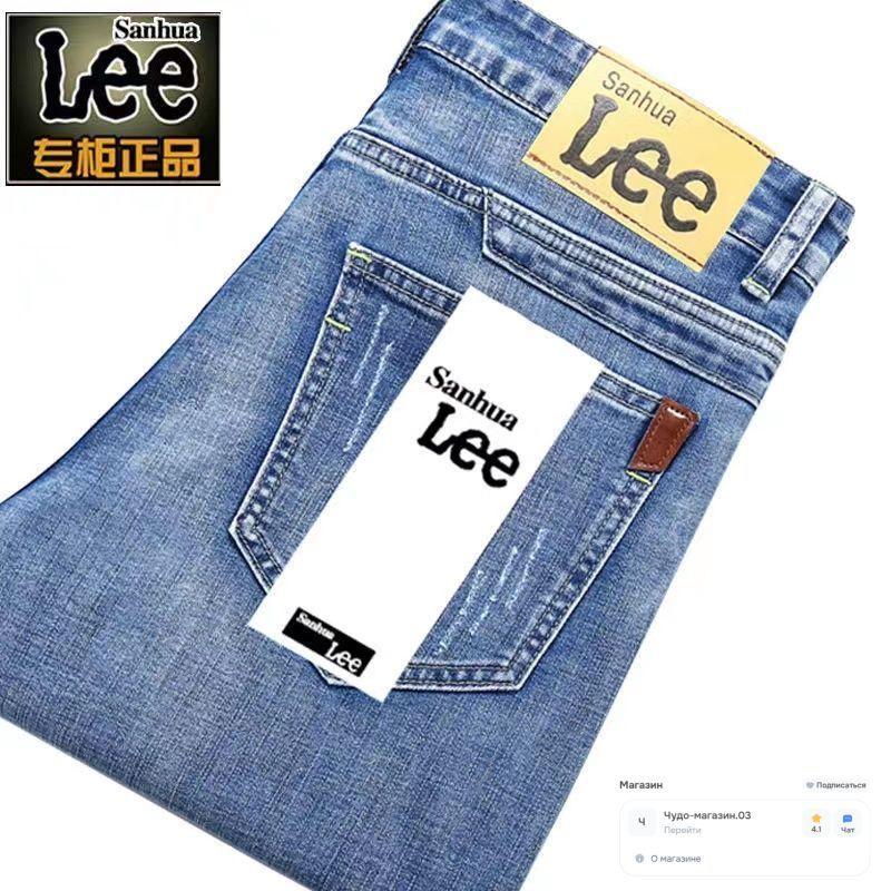 Джинсы Lee #1