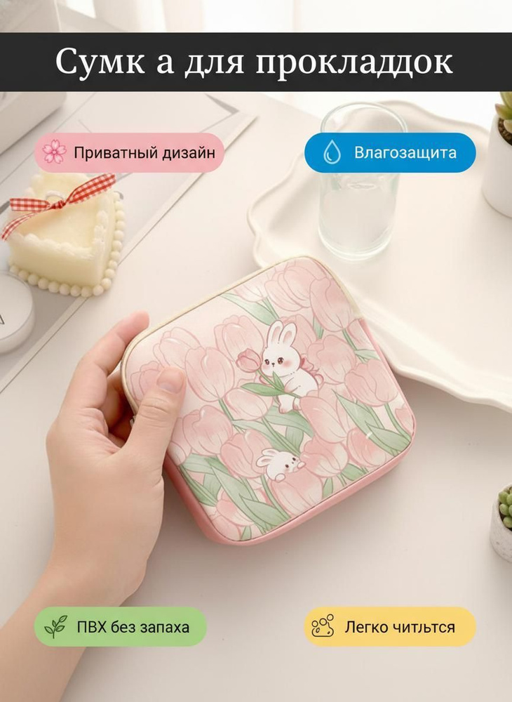 Кошелек #1