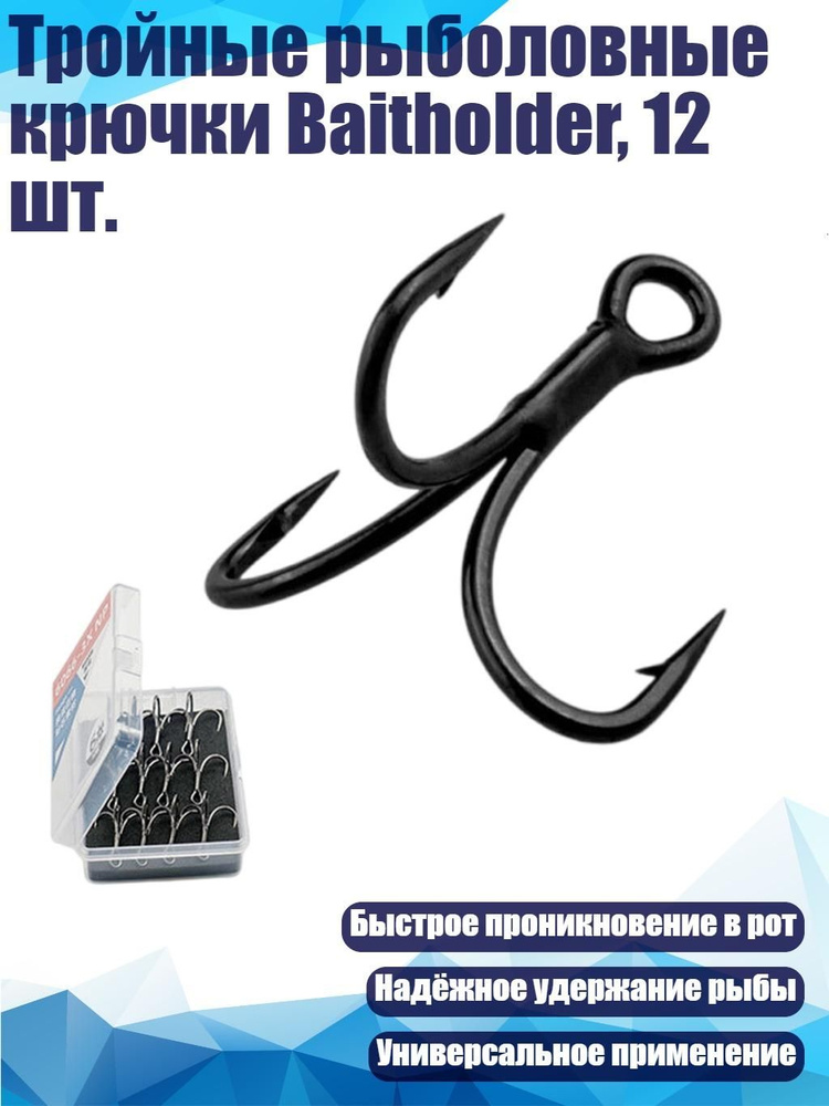 Жерлица #1