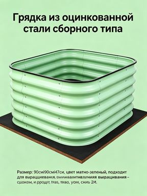 Гроубокс #1