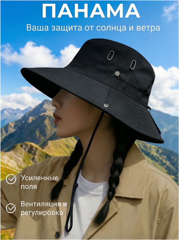 Панама FILITUR #1