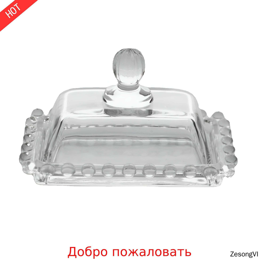 Масленка, сырница #1