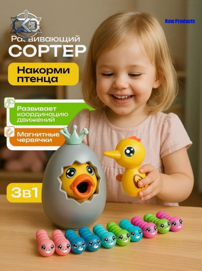 Сортер #1