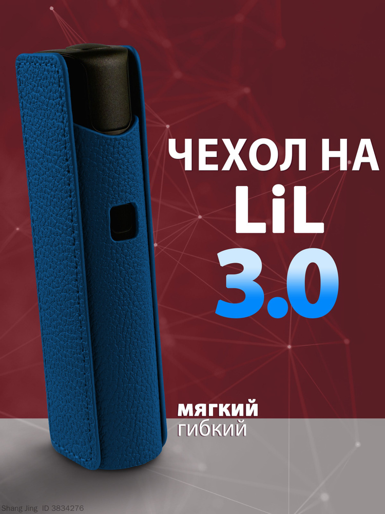 Чехол, 1шт #1