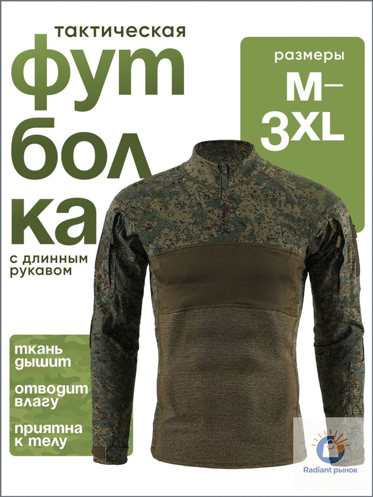 Футболка #1