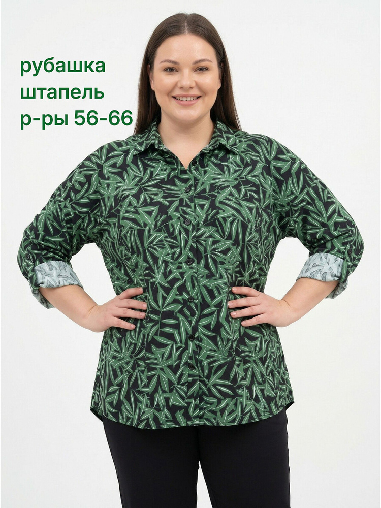 Рубашка СэноМонэС #1